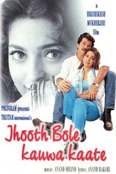 JBKK Movie Poster