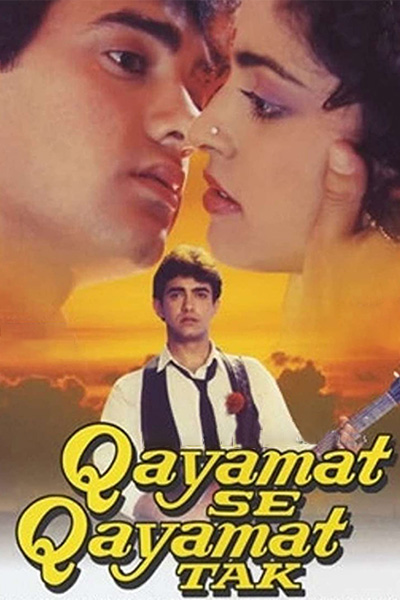 QSQT Movie Poster